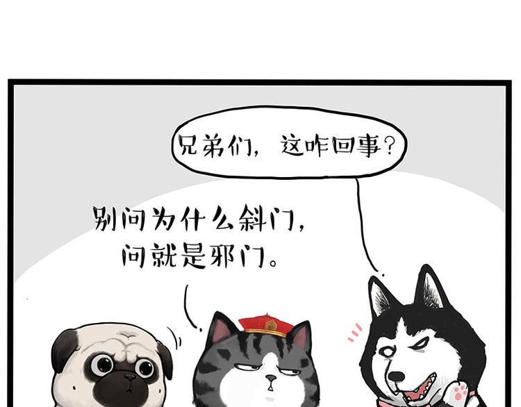 第283话 三角恋21