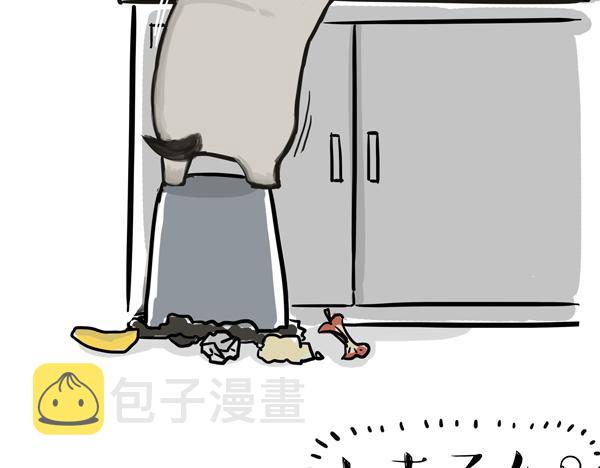 第67话 告诉你一个小秘密16