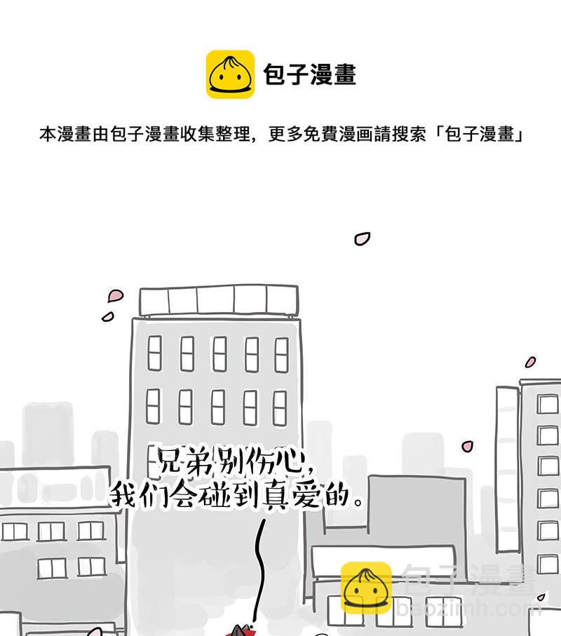 第324话 春天转瞬即逝50
