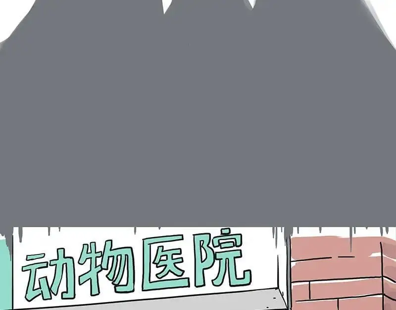 第404话 寻家计划1：啸天90
