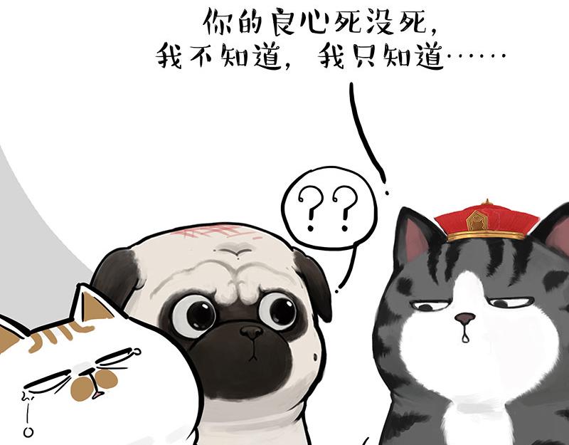 第303话 你有“熏”吗？81