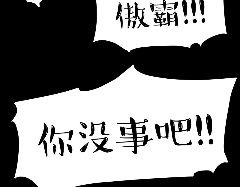 第303话 你有“熏”吗？75