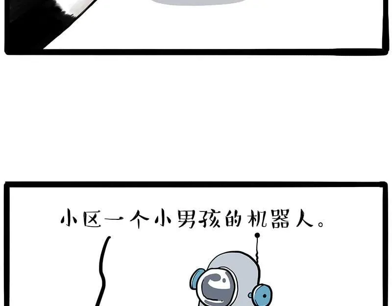 第425话 开门大吉5