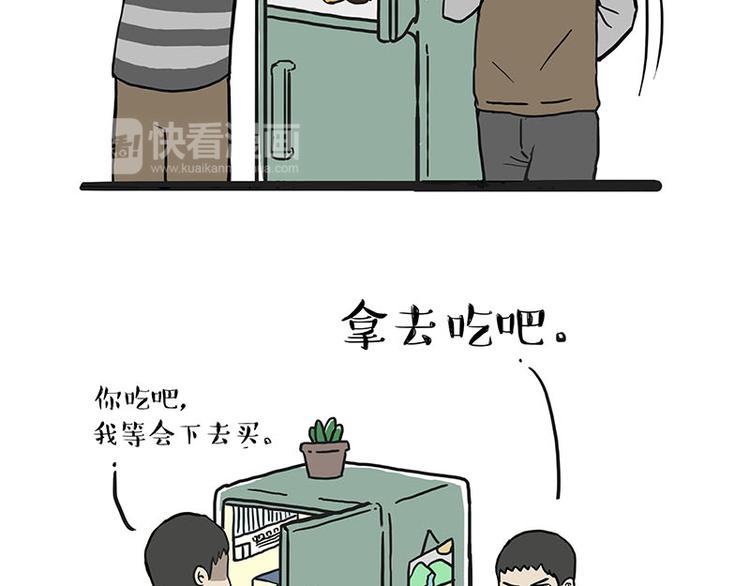 第134话 溺爱24