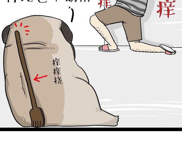 第32话 七夕你为什么还单身？26