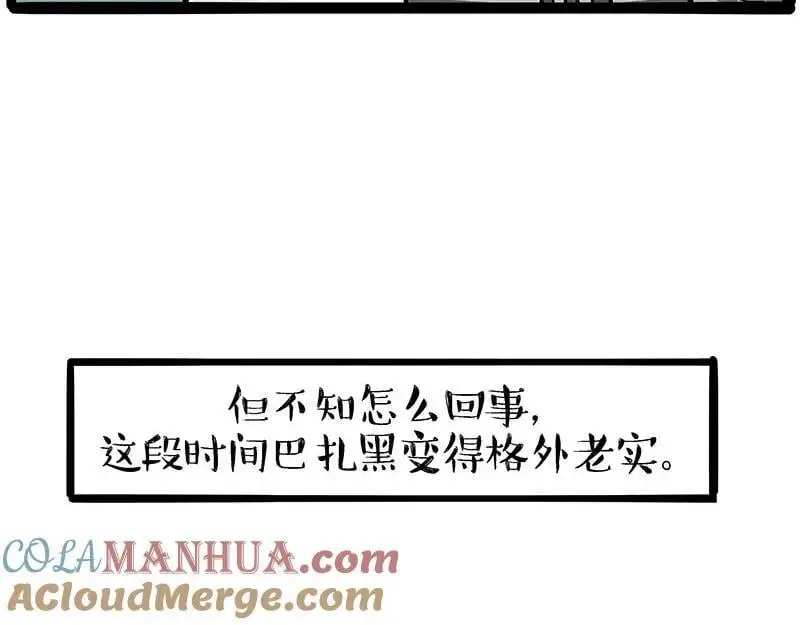 第405话 猫好狗好，人坏4