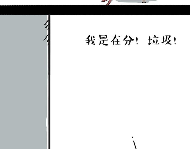 第173话 被抓到了吧~12
