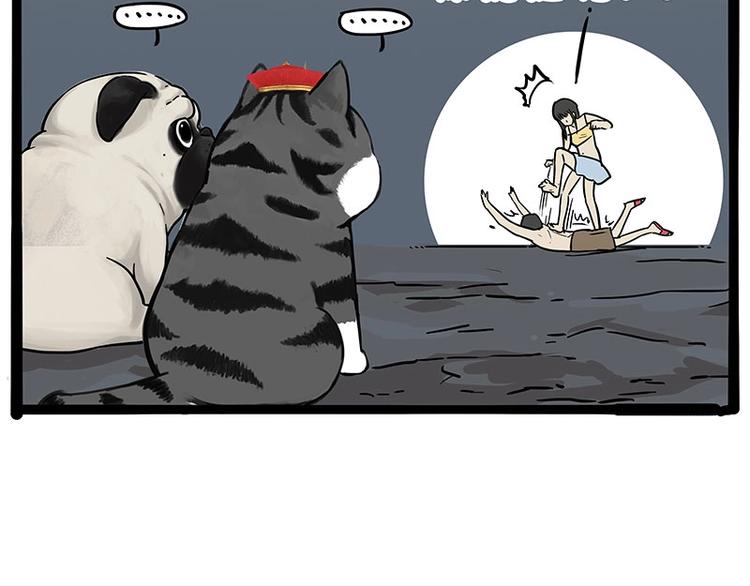 第221话 单身让人变态74