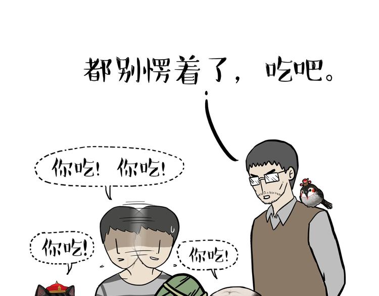 第122话 粽子7