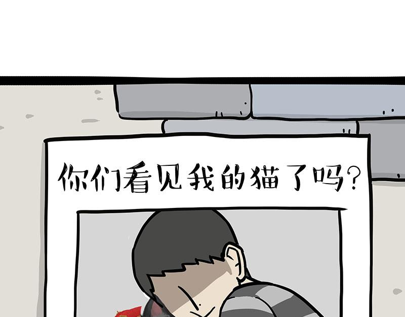 第344话 人生止痛剂24