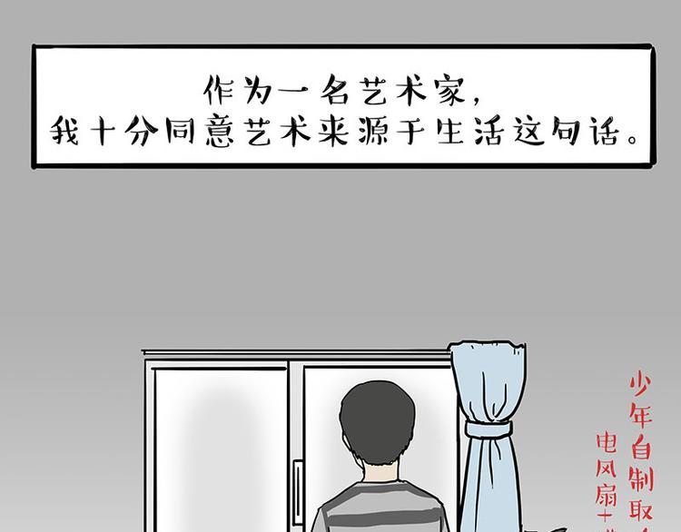 第134话 溺爱31