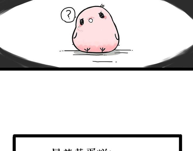 第190话 敢听吾皇讲故事吗23
