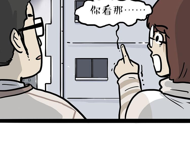 第259话 春节后遗症52