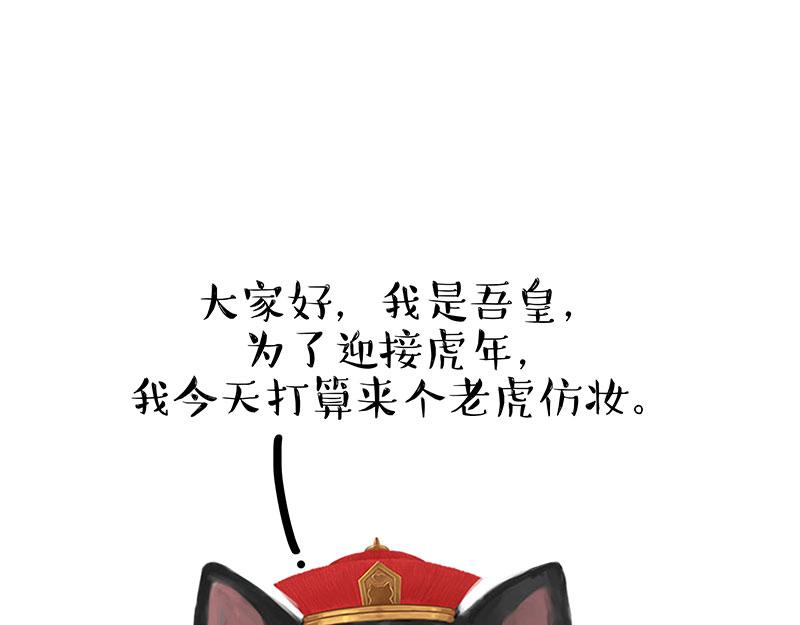 第312话 来点年味26