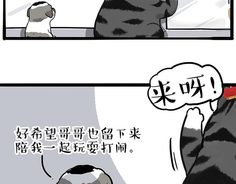 第269话 跟我回家吧61