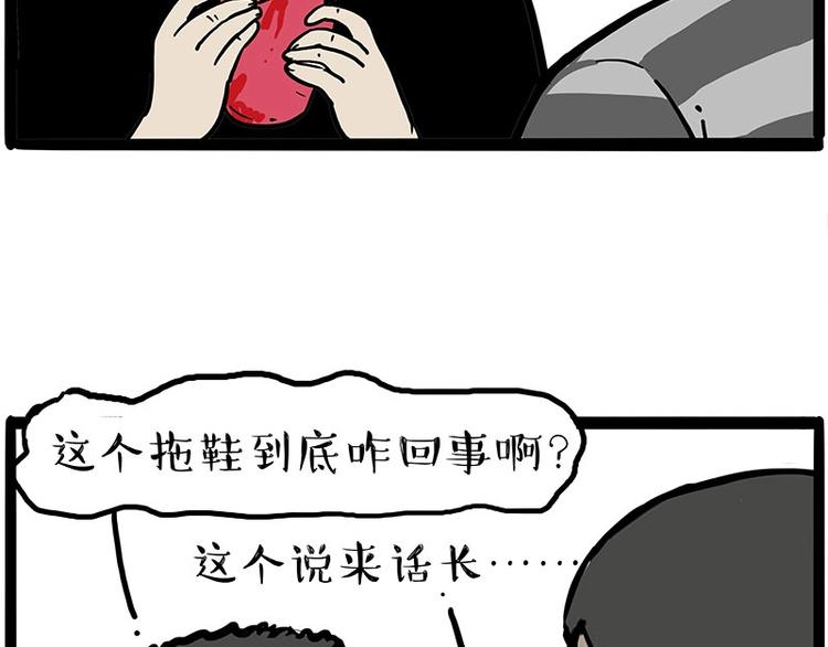 第217话 联手“作案”43