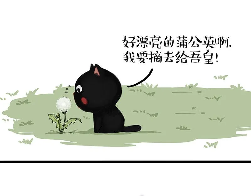 第375话 偶遇恶犬22