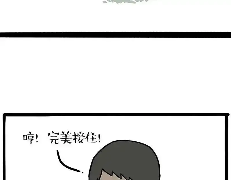 第380话 登峰造极7