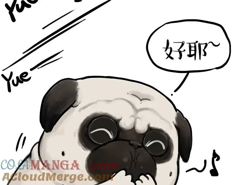 第411话 有人欢喜有人忧8