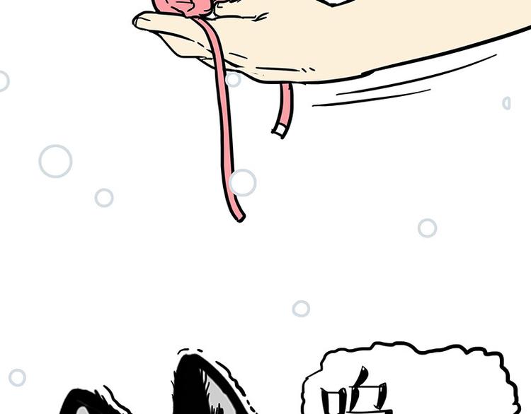 第126话 巴扎黑你什么都不懂64