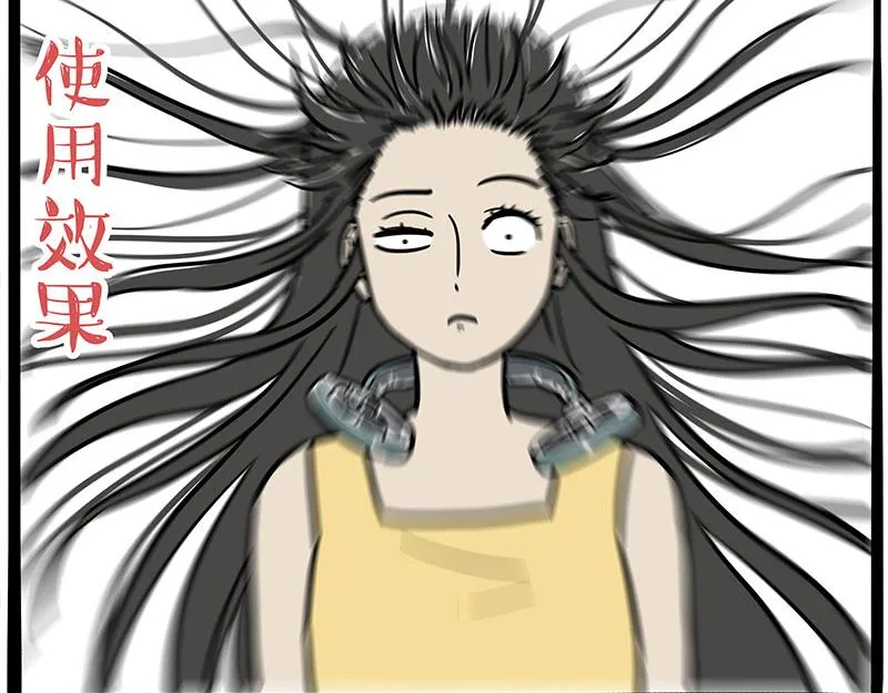 第374话 感情线新爆料18