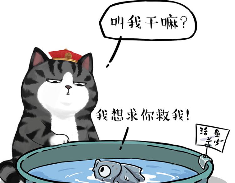 第286话 动物世界2