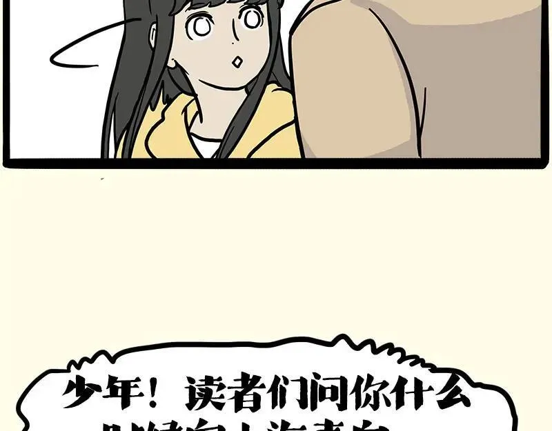 第410话 感情线大进展73