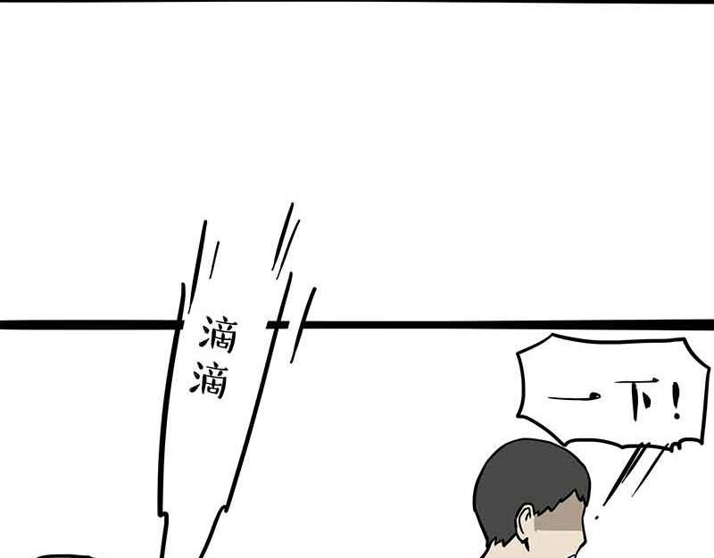第359话 猫洛芬20