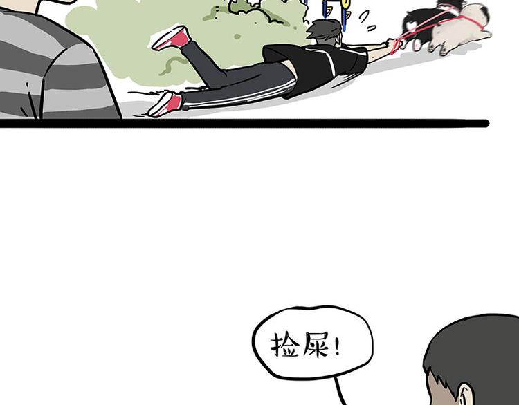 第255话 小学生的胜利53