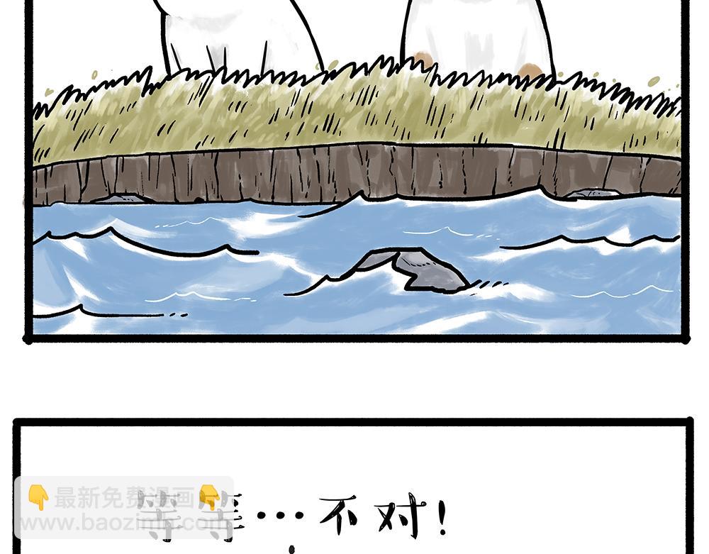 第331话 猫王争霸之“杀青”10