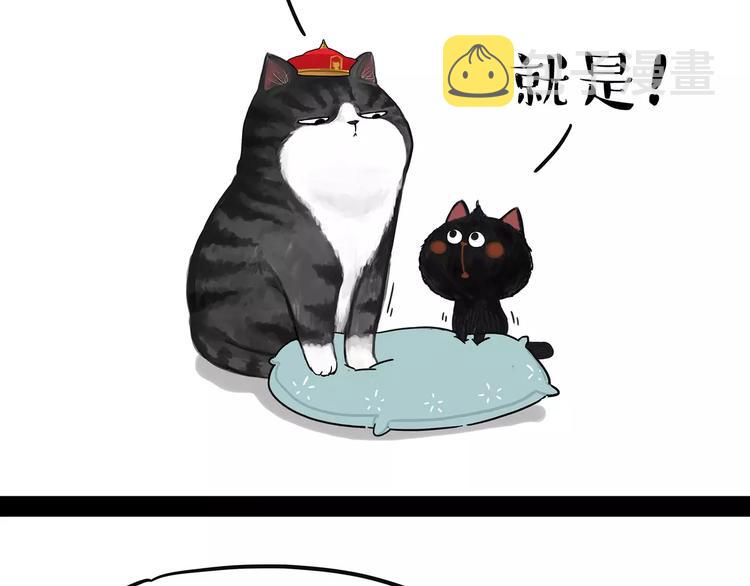 第95话 一辈子在一起14