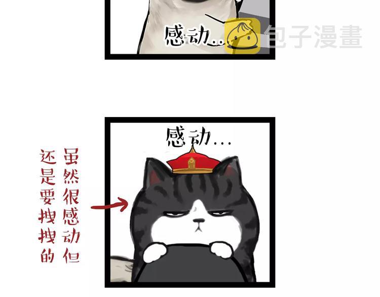 第89话 亲情8