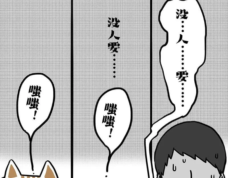 第406话 小狗心事（上）71