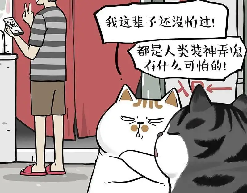 第400话 你是好人1