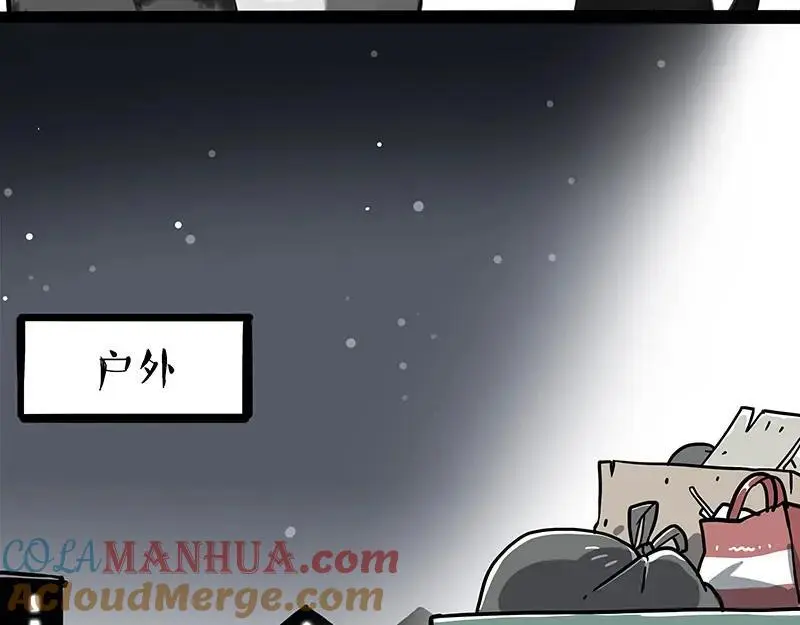第405话 猫好狗好，人坏30