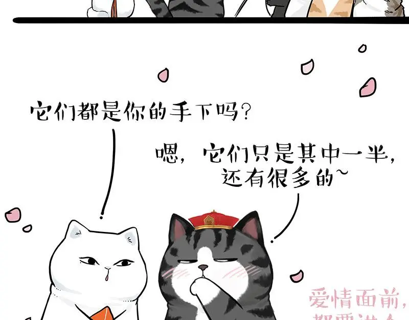 第323话 春日恋情？！26