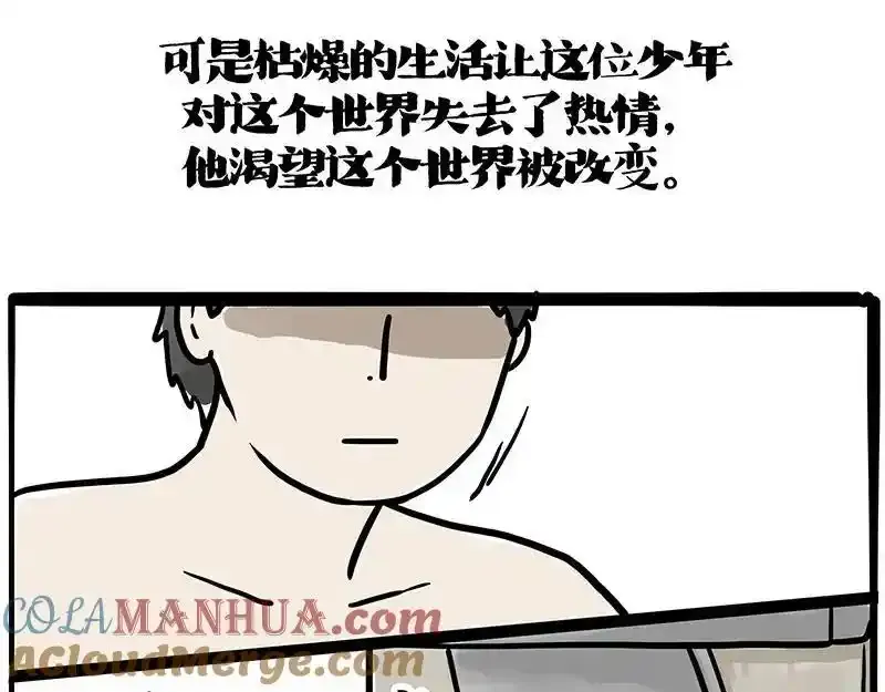 第401话 傲霸你没事吧？12