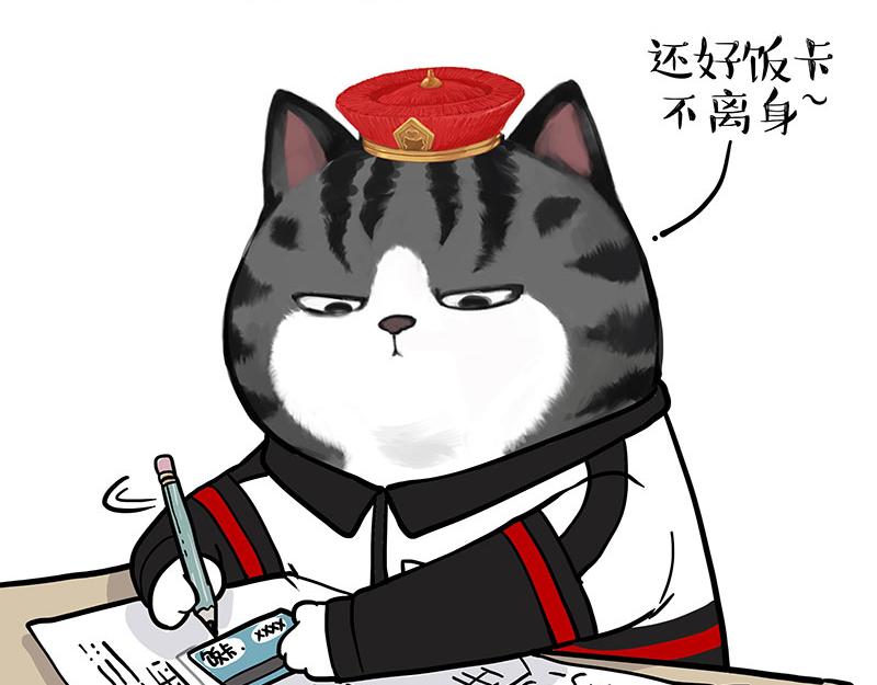 第338话 嗨！同学4