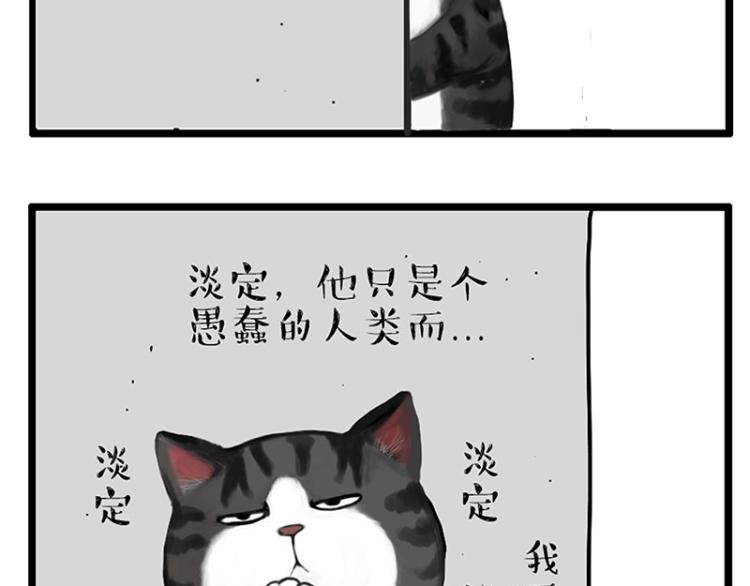 第291话 好兄弟，一辈子53