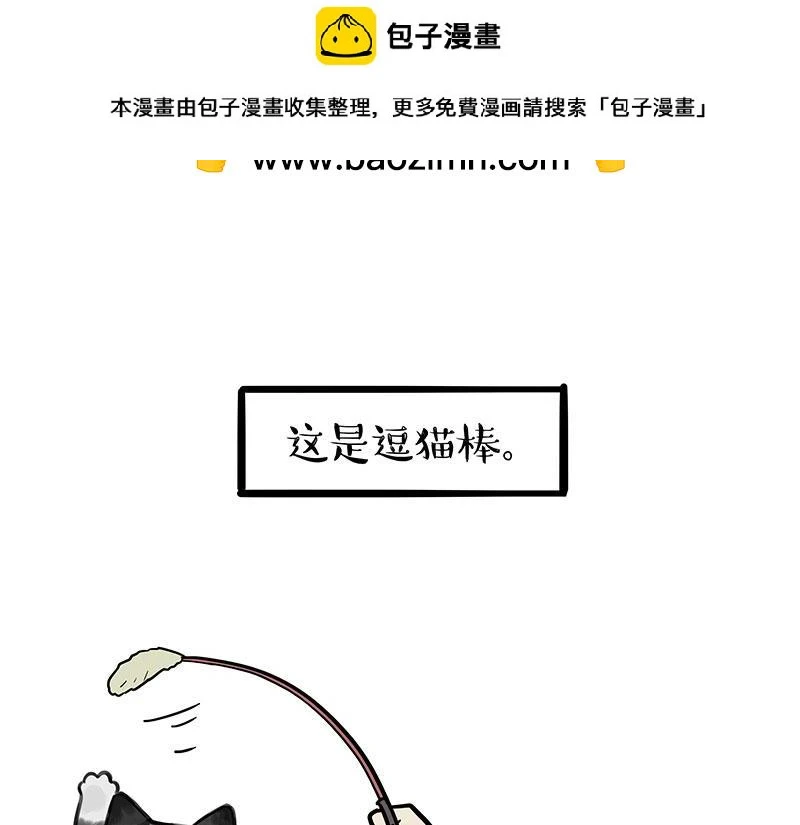 第369话 老天爷的答案0