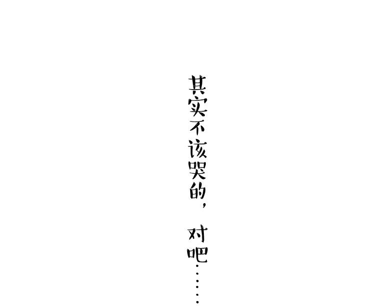 第332话 逆风翻盘70