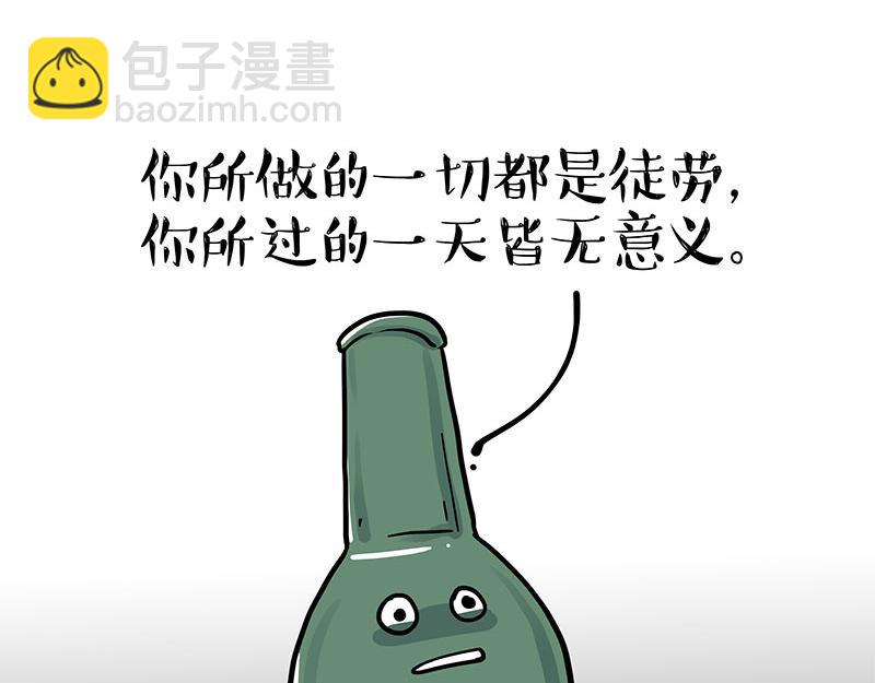 第371话 不一样的“笑”12