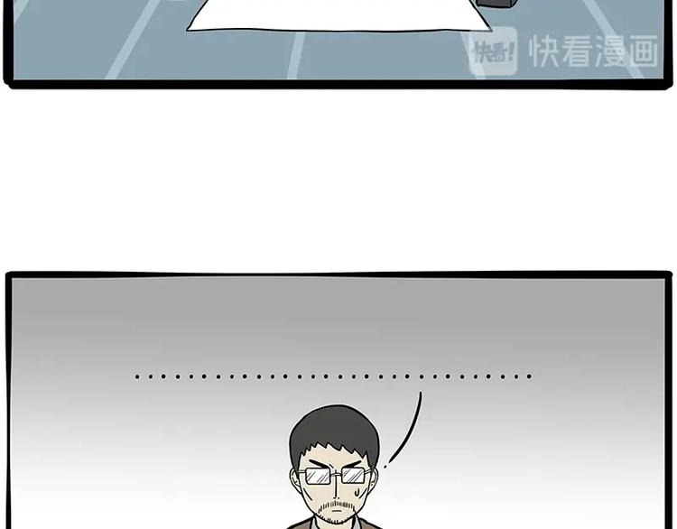 第196话 我们一起画猫猫7