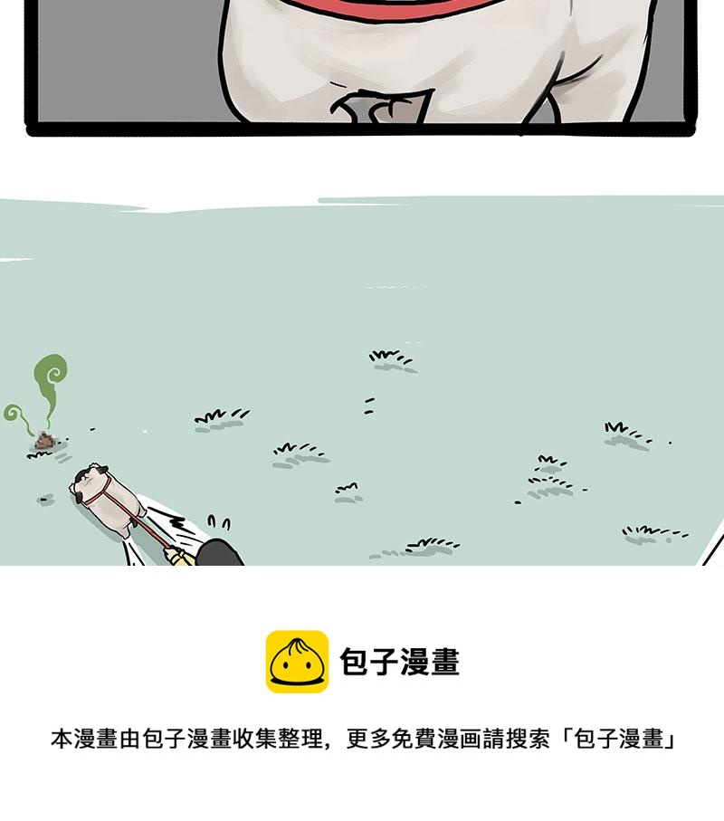 第318话 这狗没白养20