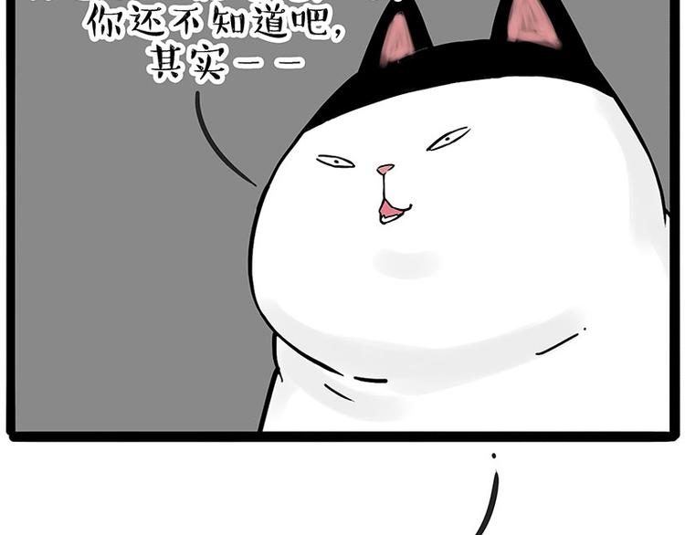 第211话 来吃瓜11