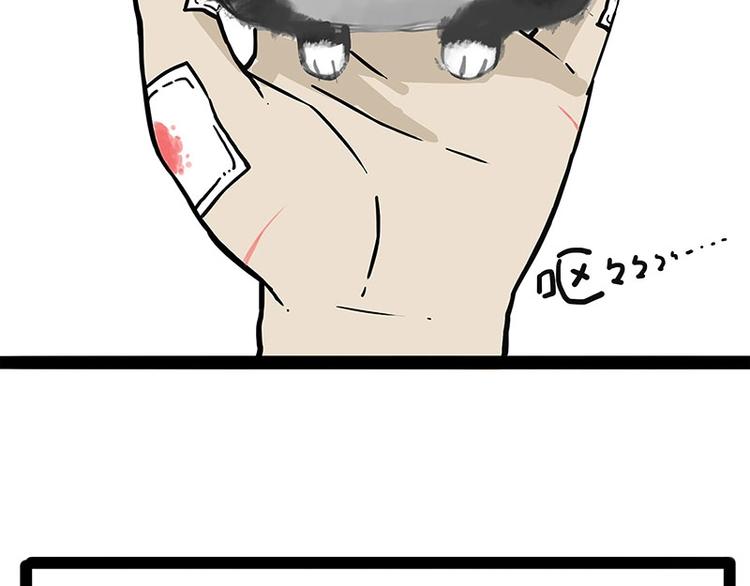 第188话 收破烂也不收你礼物17