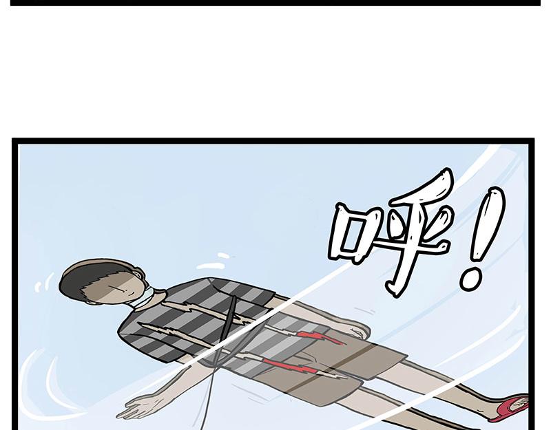 第281话 飞得更高，社死更惨64