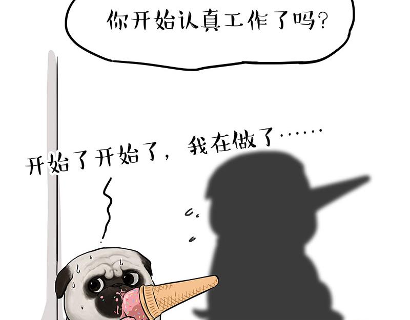 第313话 打工真谛3