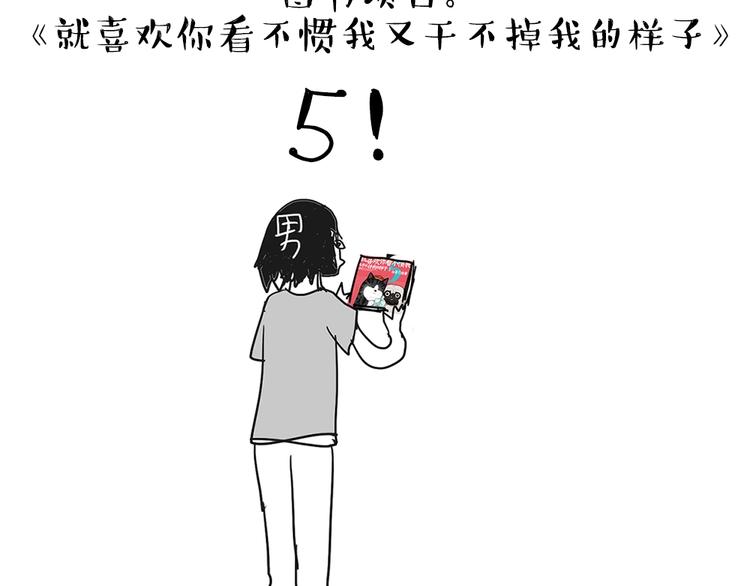 第222话 最终话的事...76