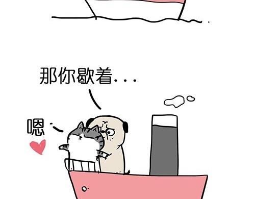 第25话 爱情的巨轮~说沉就沉31